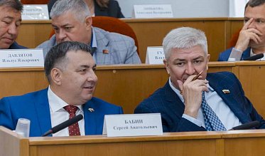 30-е заседание Законодательного Собрания Оренбургской области VII созыва